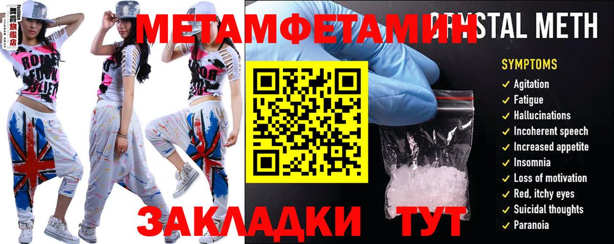 АМФ  Вход с VPN  Красногорск  АМФЕТАМИН Premium 