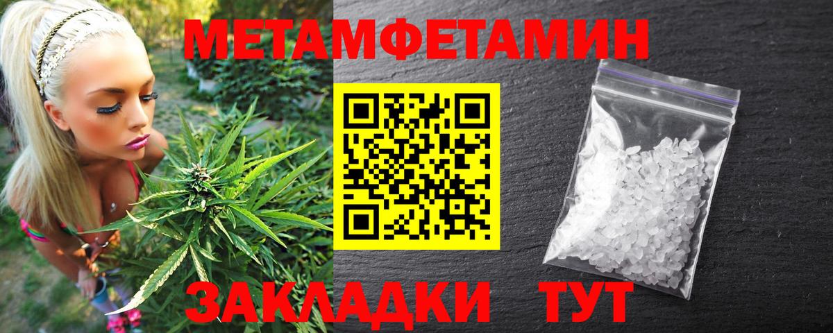 АМФЕТАМИН Розовый Красногорск
