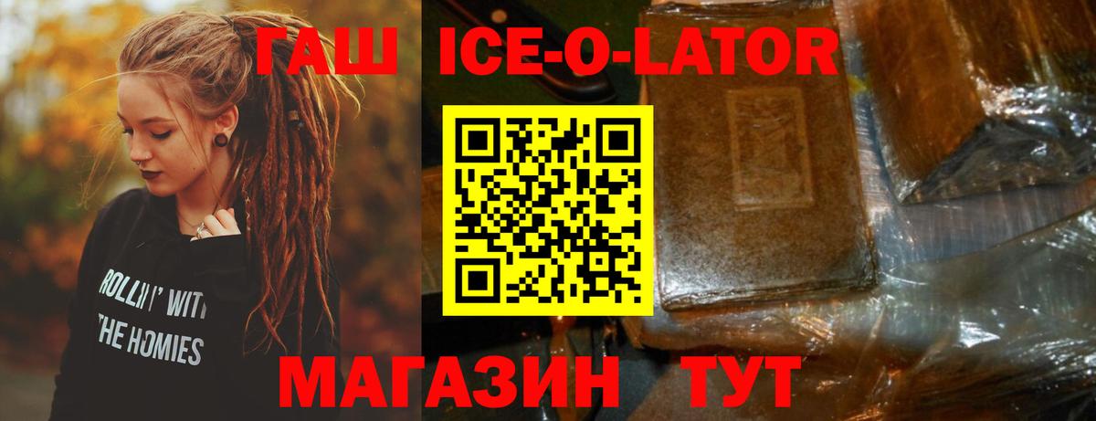Красногорск  Гашиш Cannabis  ГАШИШ  ГАШ Cannabis  Вход с VPN 