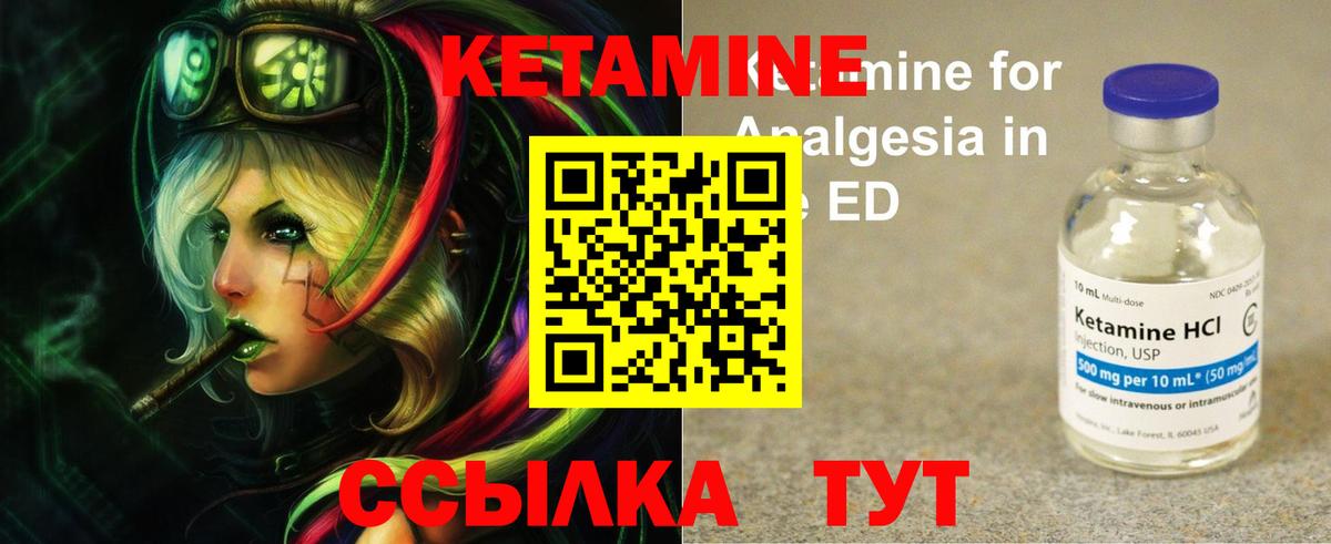 АМФЕТАМИН Красногорск