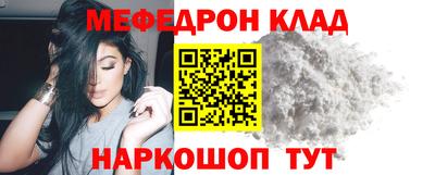 кокаин перу Краснодар