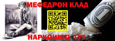 кокаин перу Краснодар