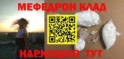 скорость mdpv Краснознаменск