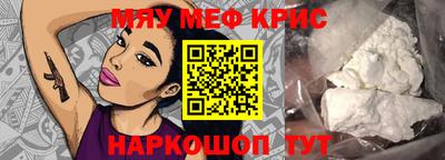 кокаин перу Краснодар