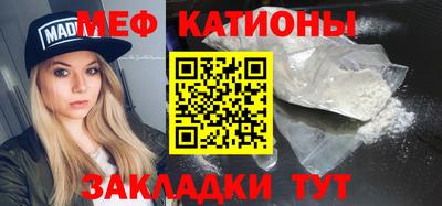 кокаин перу Краснодар