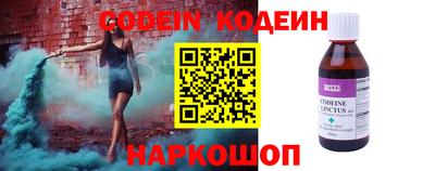 кокаин перу Краснодар
