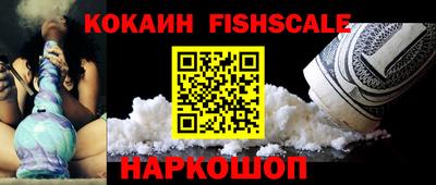 амф Краснокаменск