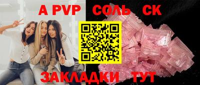 скорость mdpv Краснознаменск