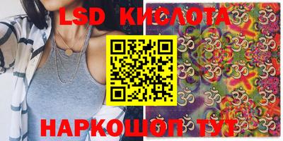 амф Краснокаменск
