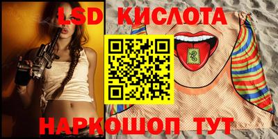 кокаин перу Краснодар
