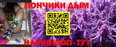 кокаин перу Краснодар