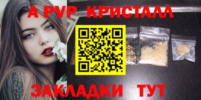 скорость mdpv Краснознаменск