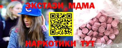 амф Краснокаменск