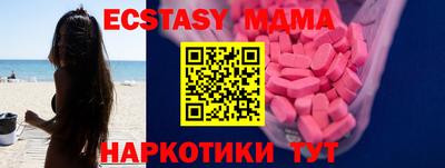 амф Краснокаменск