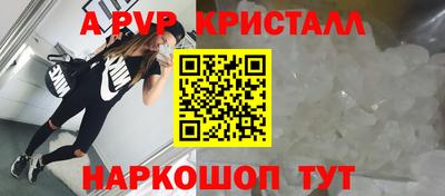 кристаллы Кулебаки