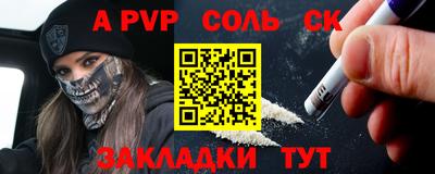 амф Краснокаменск
