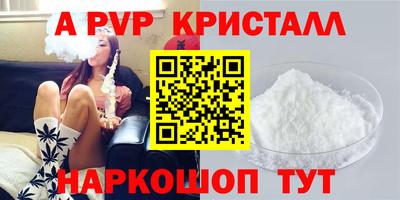 кокаин перу Краснодар
