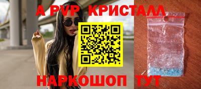 а пвп мука Кунгур