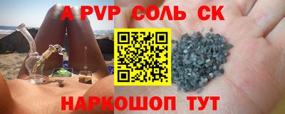 кристаллы Кулебаки