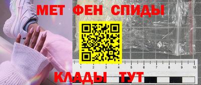 скорость mdpv Краснознаменск