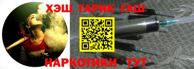 кокаин перу Краснодар
