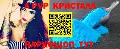 а пвп мука Кунгур