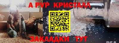 скорость mdpv Краснознаменск