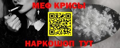 кокаин перу Краснодар