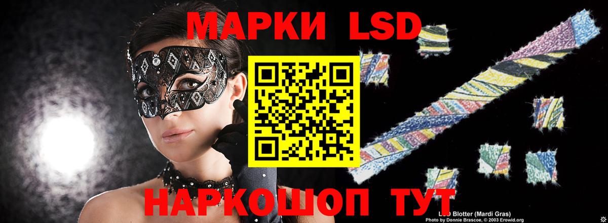 Красногорск  LSD-25 экстази ecstasy  Лсд 25 экстази  LSD-25 экстази ecstasy  Вход с VPN 