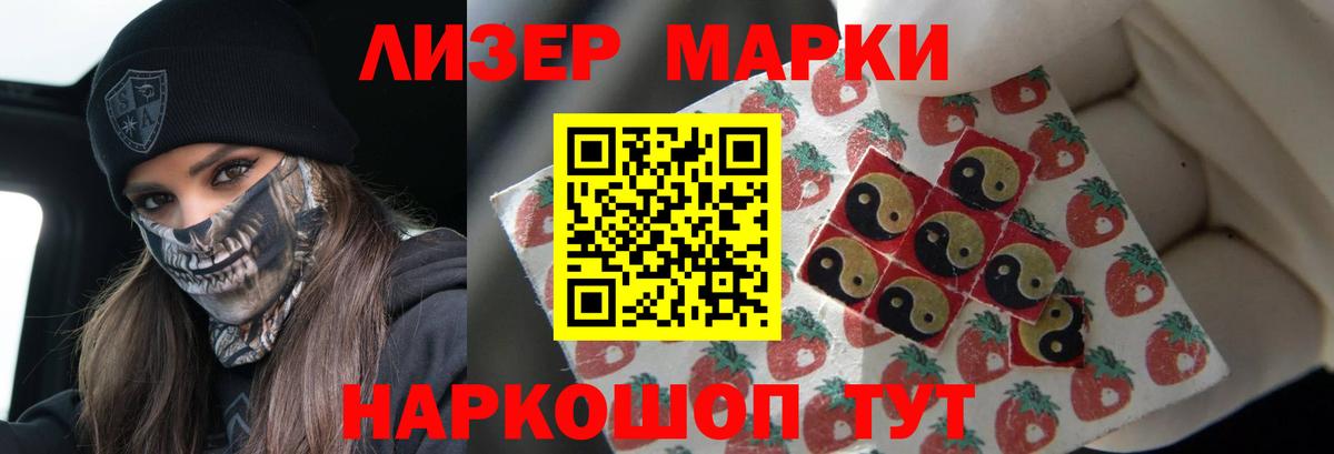 Лсд 25 экстази кислота Красногорск